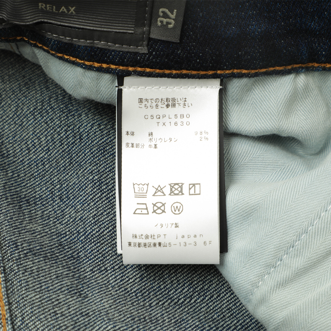 PT TORINO DENIM ピーティートリノ メンズ デニム レギュラー コットン